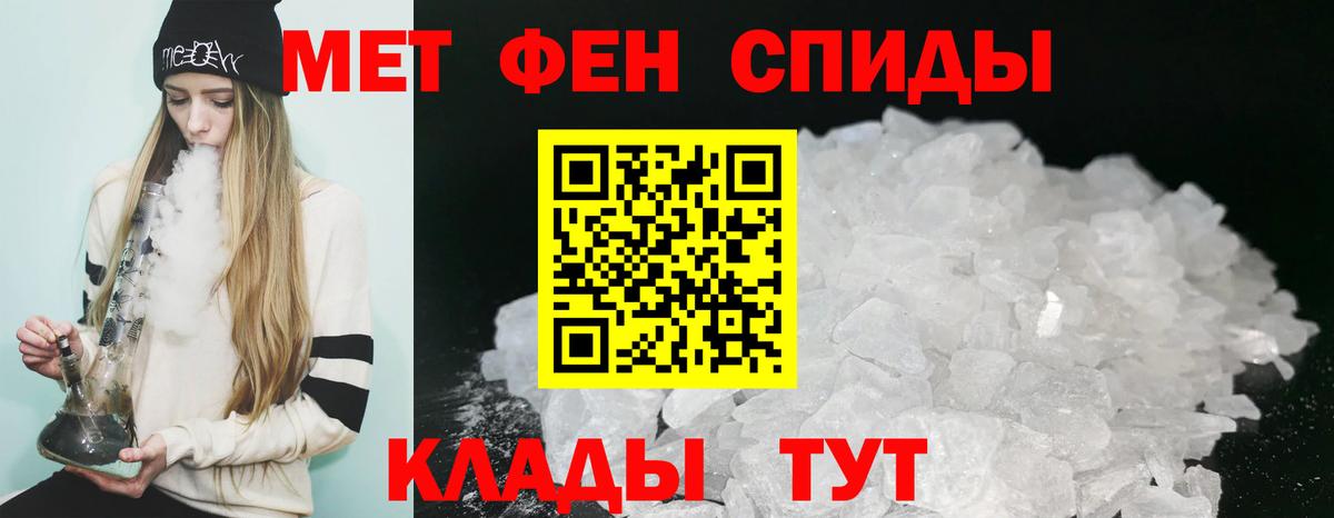 Амфетамин Розовый Минеральные Воды