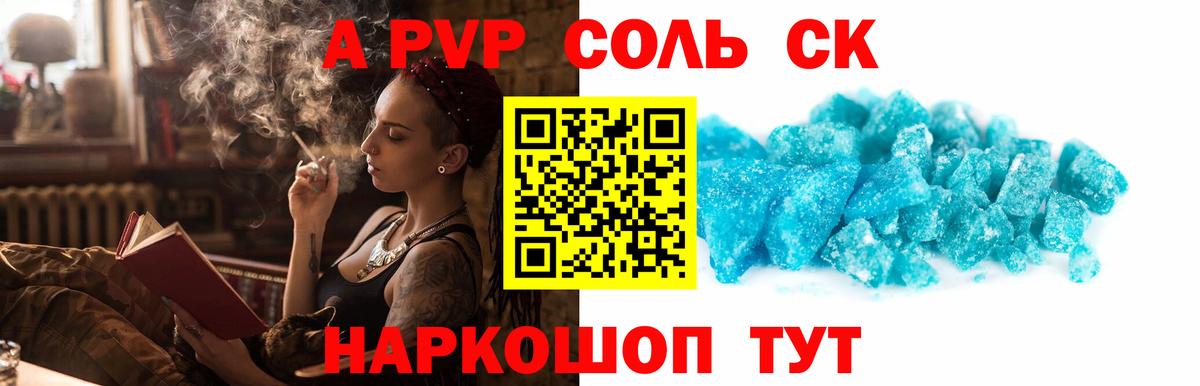 МЕФ кристаллы  Меф МЯУ МЯУ  Минеральные Воды  Cocaine  Вход с VPN  Марихуана  ГАШИШ  НБОМе 