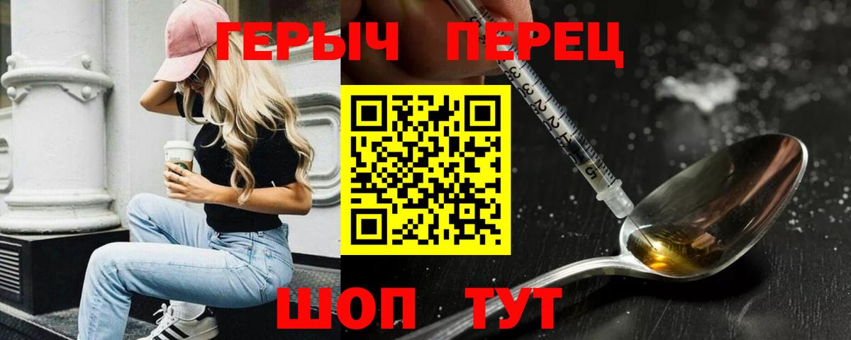 Минеральные Воды  Героин афганец  Вход с VPN 