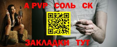 шишки Донецк