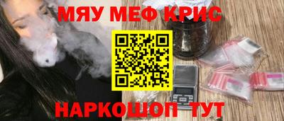шишки Донецк