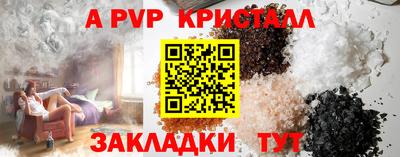 шишки Донецк