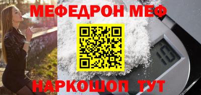 шишки Донецк