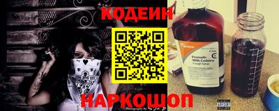 шишки Донецк