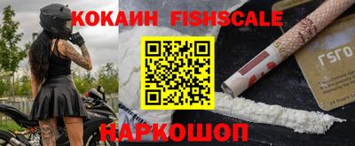 прущие крисы Донской
