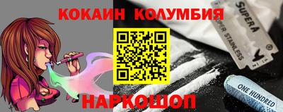 прущие крисы Донской
