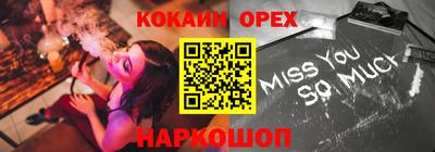 шишки Донецк