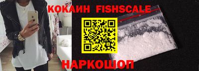 шишки Донецк