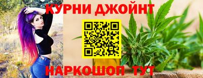 шишки Донецк