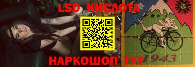 прущие крисы Донской