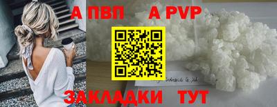прущие крисы Донской