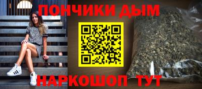 прущие крисы Донской