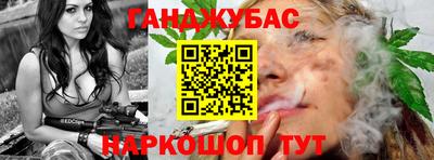 шишки Донецк