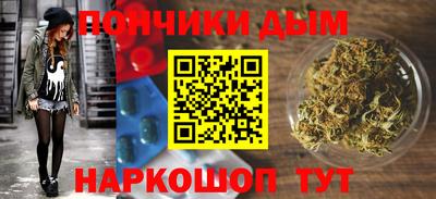 шишки Донецк