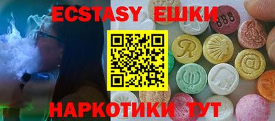 прущие крисы Донской
