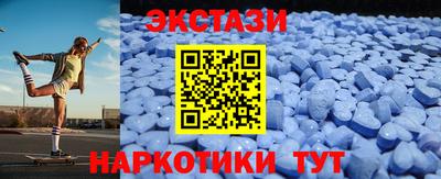 шишки Донецк