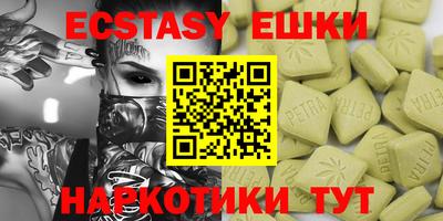шишки Донецк