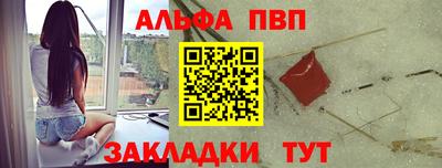 шишки Донецк