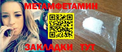 шишки Донецк