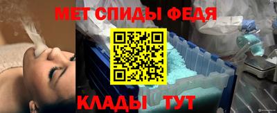 прущие крисы Донской