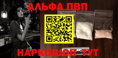 шишки Донецк