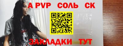прущие крисы Донской