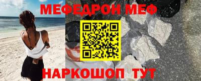 шишки Донецк