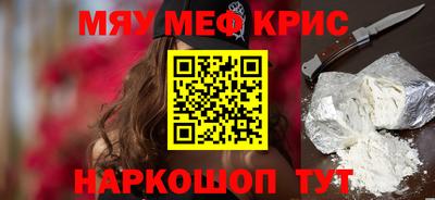 прущие крисы Донской