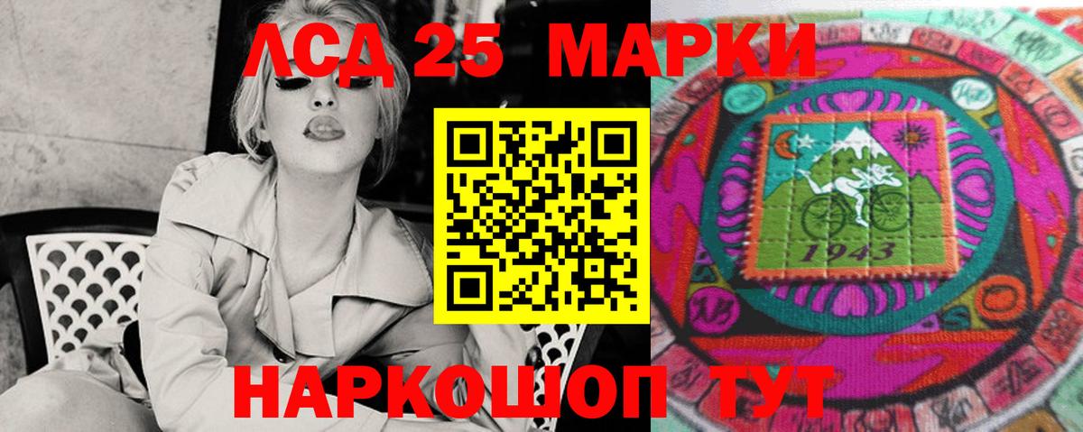 ЛСД экстази кислота Минеральные Воды