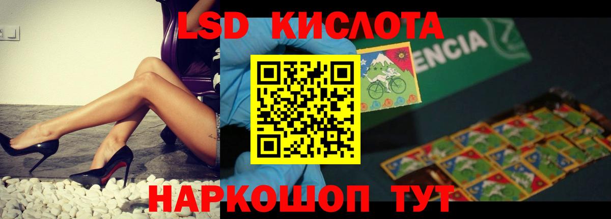 Минеральные Воды  LSD-25 экстази кислота  Вход с VPN  OMG вход  LSD-25 экстази ecstasy 