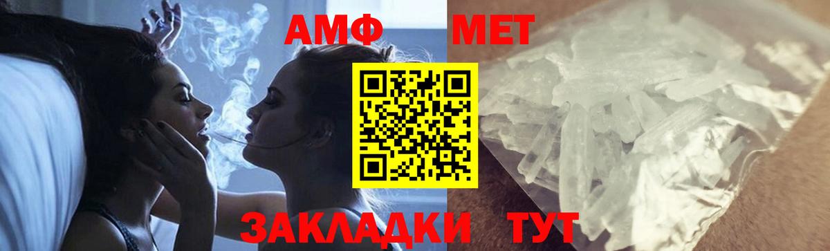 Кодеин Минеральные Воды