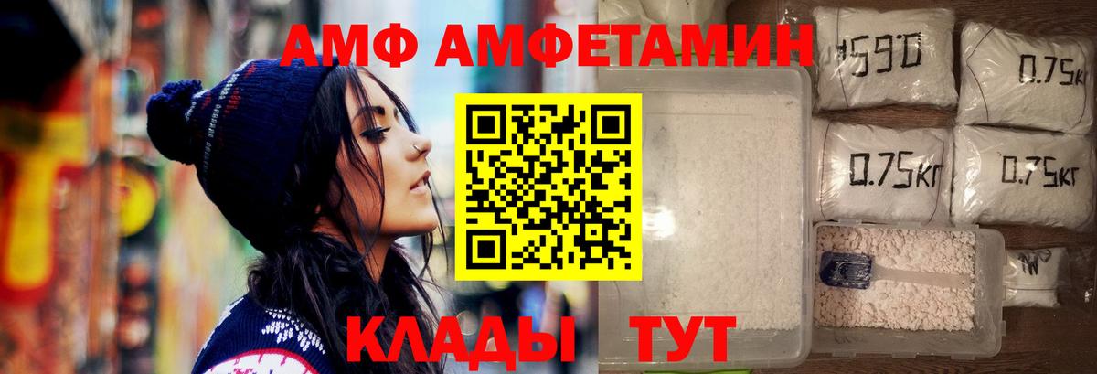 Минеральные Воды  Первитин Декстрометамфетамин 99.9%  Метамфетамин  Вход с VPN  Первитин Декстрометамфетамин 99.9% 