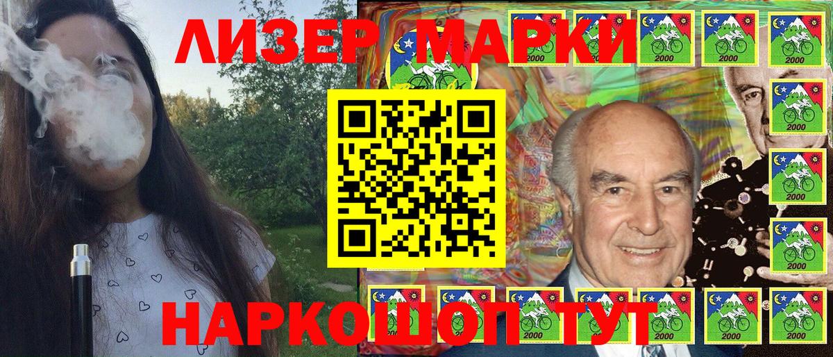 Минеральные Воды  Марки NBOMe 1,5мг  Марки N-bome  Вход с VPN 