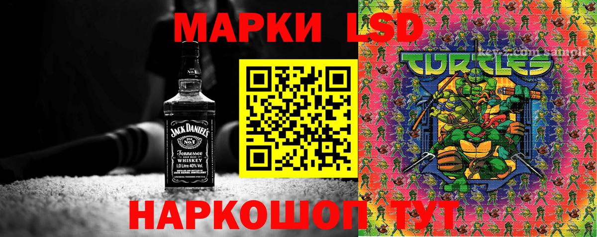 Марки NBOMe 1,5мг Минеральные Воды