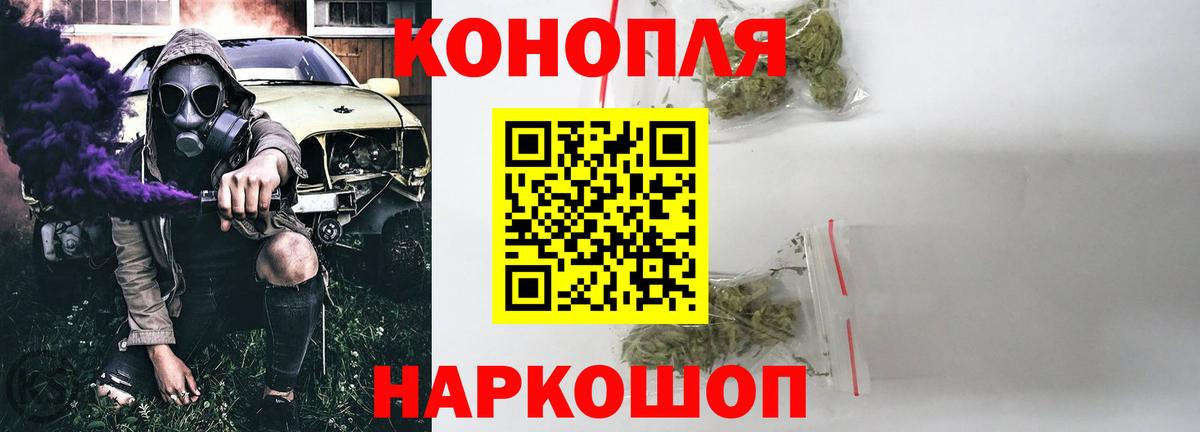 Бошки Шишки сатива  Вход с VPN  Канабис Ganja  Минеральные Воды  Шишки марихуана Bruce Banner 